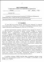 ВУД л1.png
