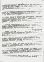 1785759493680
