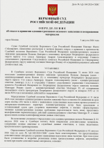 1785759501371