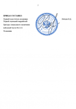View   2026 08 03T151158426