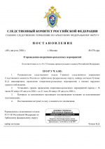 File 001