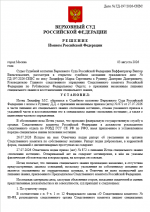1785763470924
