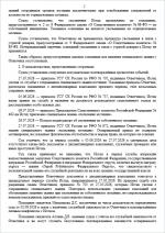 1785763482992