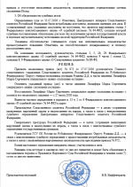 1785763505098