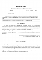 1785765982480