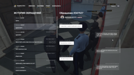 RАGЕ Мultiplayer    03.08.2026 17_13_18.png