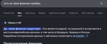 Снимок экрана 2026-08-03 161148.png