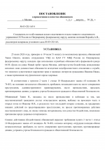 1785767780551