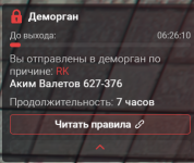 1785768912481