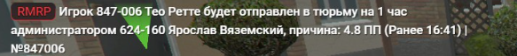 1785770272411