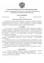 File 001