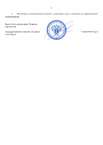 File 002