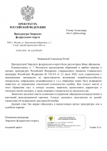 1785770781514