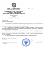 File 001