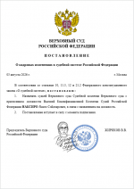 1785771251786