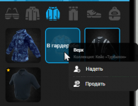 Снимок экрана 2026-08-03 194150.png
