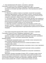 1785772033916