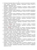 1785772278136