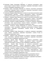 1785772281505