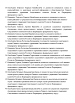 1785772286275