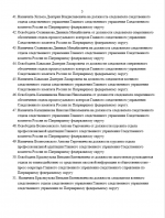 1785772289895