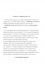 2 1 page 0004 2 1 page 0004