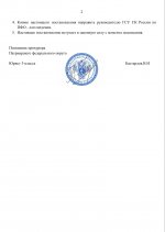   3 8 2026 212219 