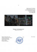 File 2
