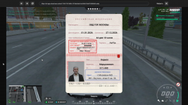1785777806801