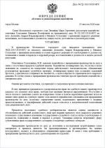 1785779313757