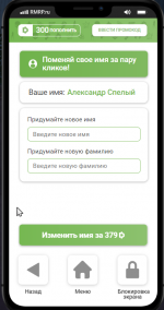 Снимок экрана 2026-08-03 202941.png