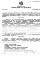 524 1 524 1