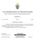 RMRP         22 