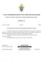 RMRP         24 