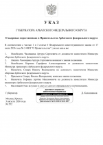 1785784111349