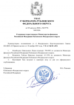 File 001