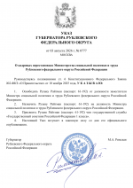 File 001