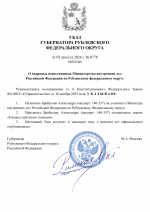 File 001