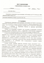 1785784525181
