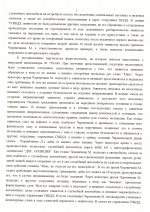 1785784530261