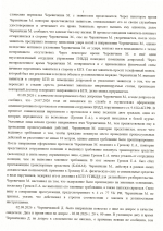 1785784534171