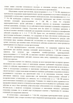 1785784538521