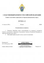 RMRP         27 