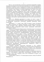    600 2026  2 2