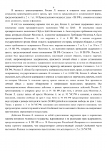 1785785330387