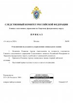 RMRP        33 1