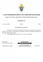 RMRP        34 1