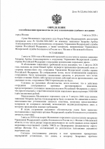 604 2026 3 1 604 2026 3 1
