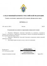  RMRP       