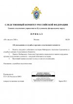  RMRP         1 